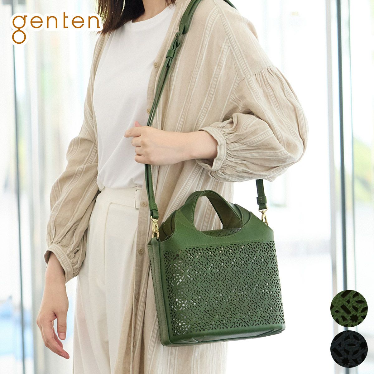 genten ゲンテン Dia cut work ダイヤカットワーク 2WAYショルダー