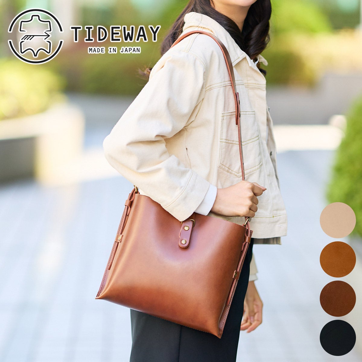 TIDEWAY タイドウェイ【正規販売店】｜Sentire-One SHOP