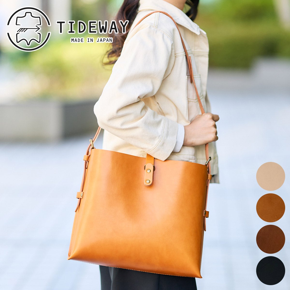 TIDEWAY タイドウェイ【正規販売店】｜Sentire-One SHOP