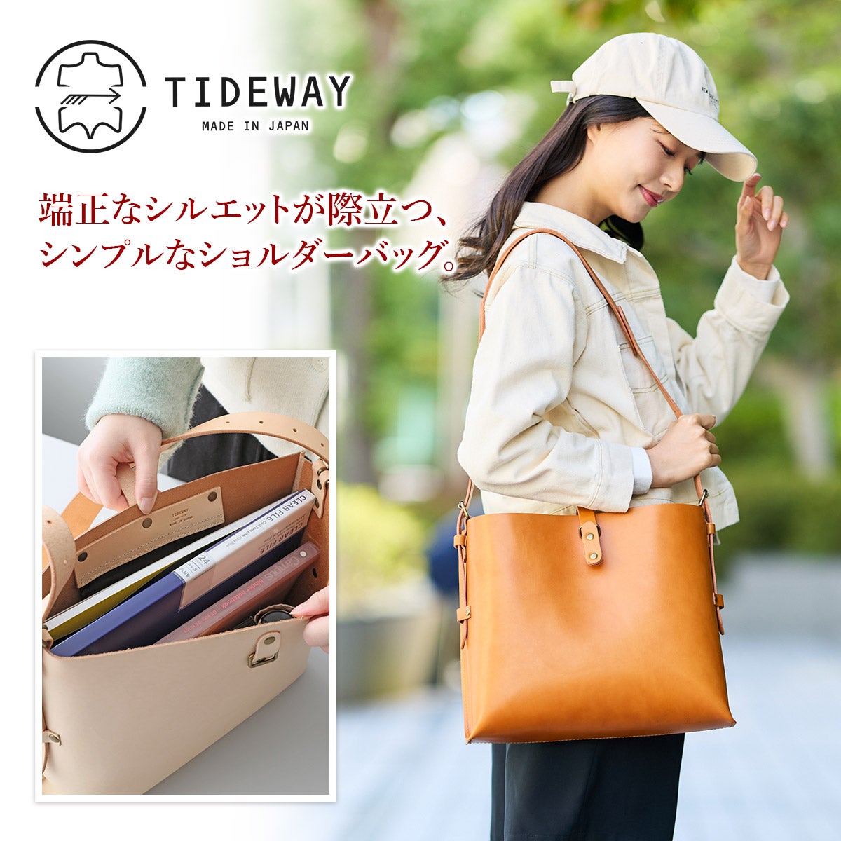 TIDEWAY タイドウェイ NUME BERO SHOULDER M T2532