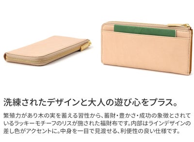 genten ゲンテン Euphoria ユーフォリア 小銭入れ付き長財布（L字ファスナー式） 44590