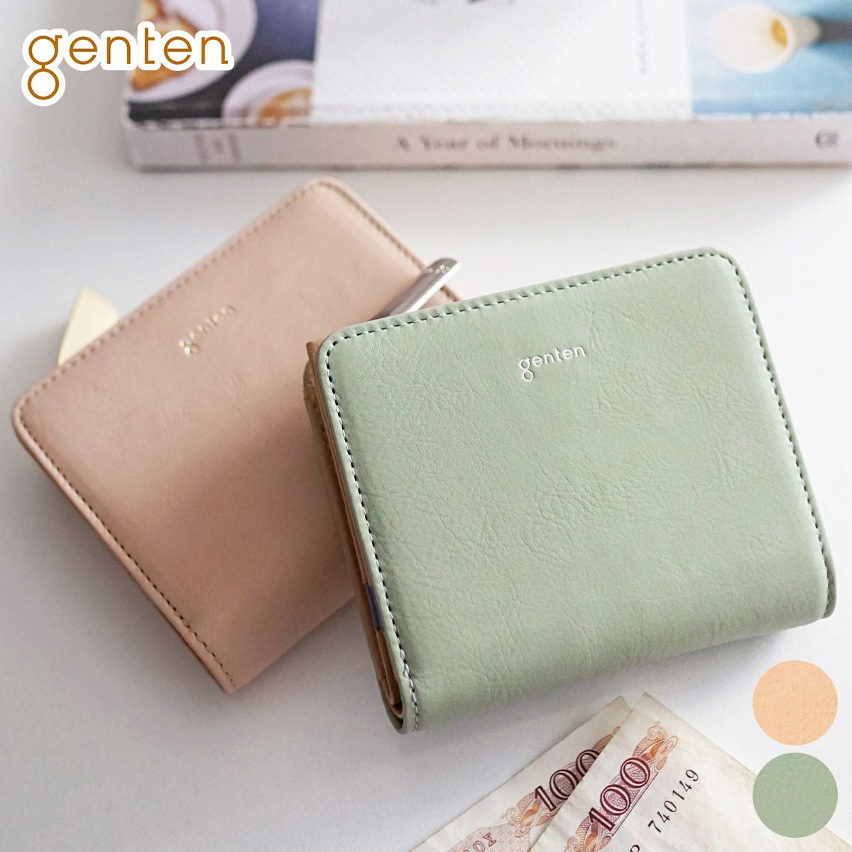 Genten財布 新色】フレスコ フラップ長財布｜商品一覧 | 革財布、バッグのgenten