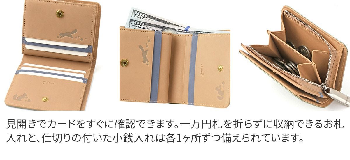 【美品】gentenゲンテン ユーフォリア 2025限定 二つ折り財布 エクリュ genten ゲンテン Euphoria ユーフォリア ミニ財布（L字ファスナー式