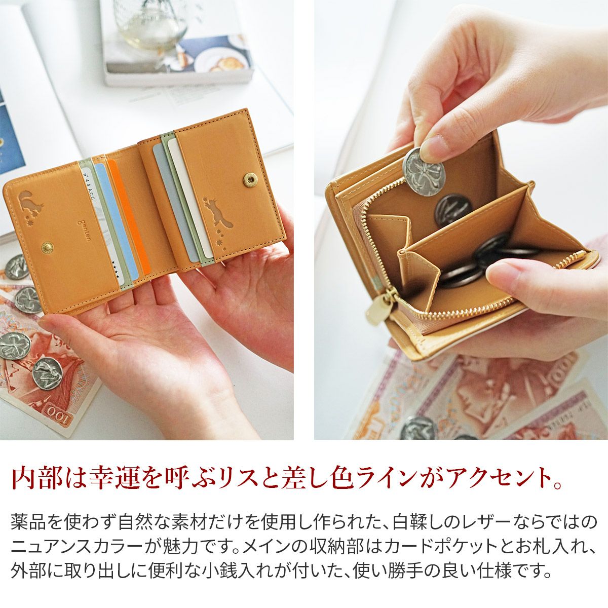genten ゲンテン Euphoria ユーフォリア 小銭入れ付き二つ折り財布