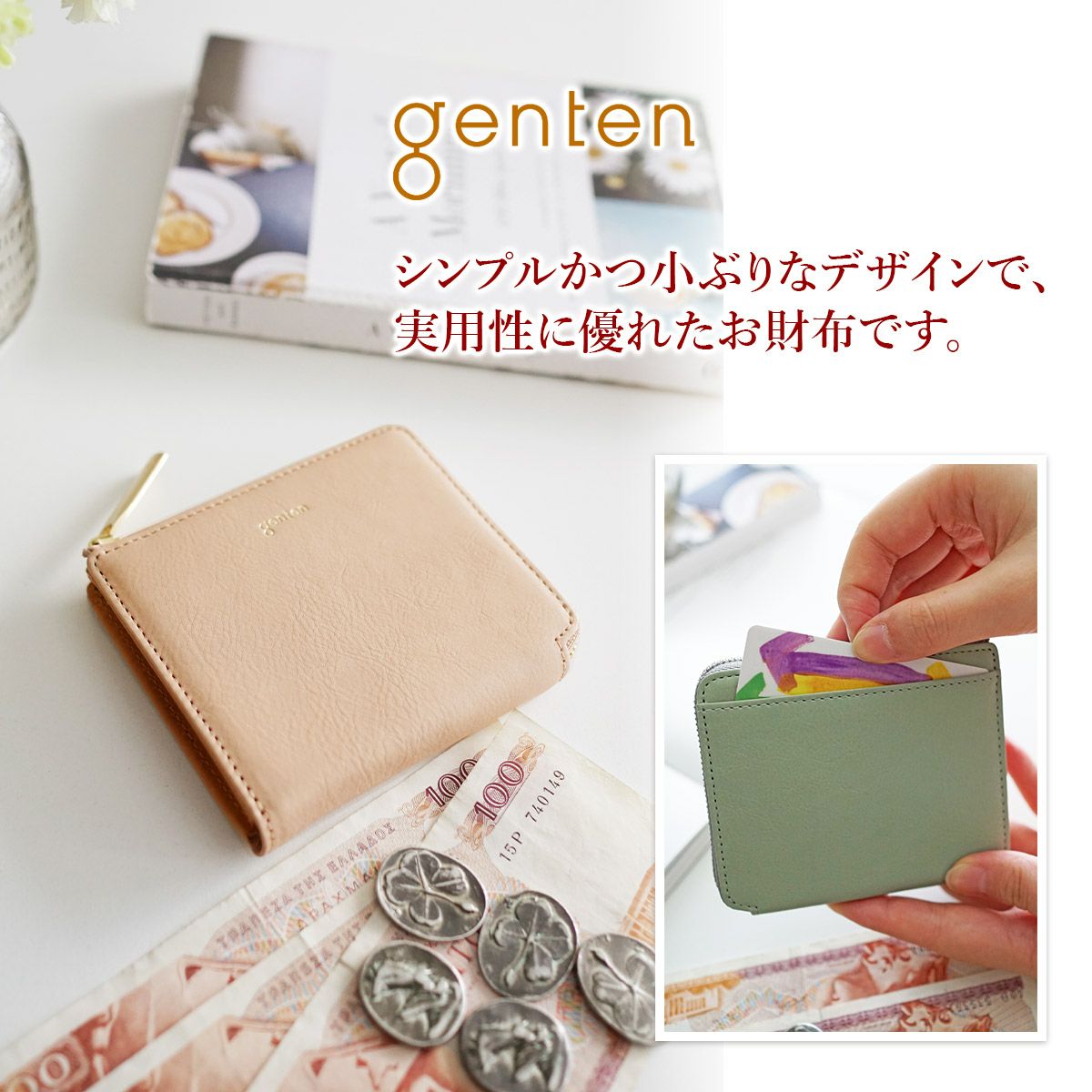 genten ゲンテン Euphoria ユーフォリア ミニ財布（L字ファスナー式