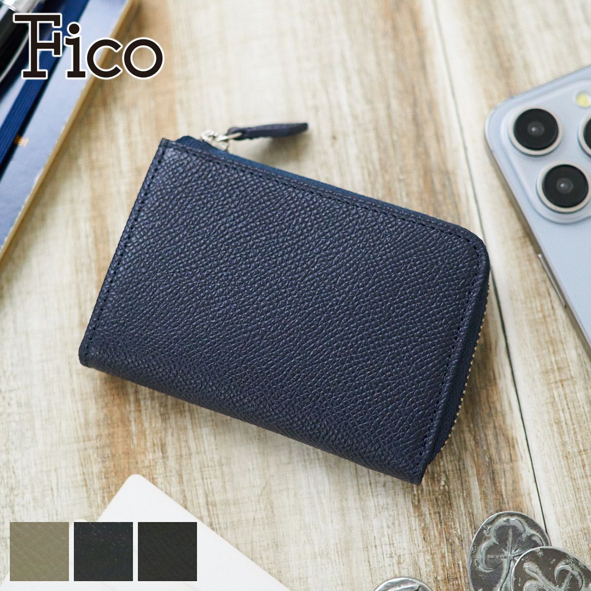 Fico フィーコ【正規販売店】｜Sentire-One SHOP