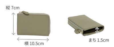 Fico フィーコ MORBIDO モルビド コインケース（L字ファスナー式） 52005