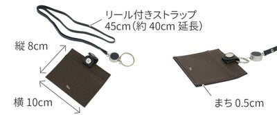 Fico フィーコ MORBIDO モルビド リール付きIDカードケース 52006