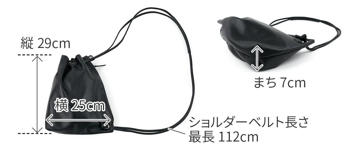 SEAGULL SHIP シーガルシップ Soft Leather ソフトレザー 巾着ショルダーバッグ SMAK-440