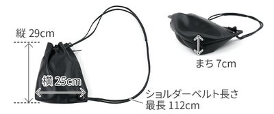 SEAGULL SHIP シーガルシップ Soft Leather ソフトレザー 巾着ショルダーバッグ SMAK-440