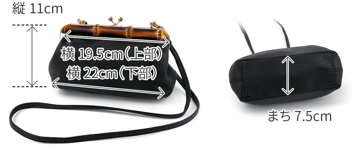 POMTATA ポンタタ TAC SHOULDER P2543