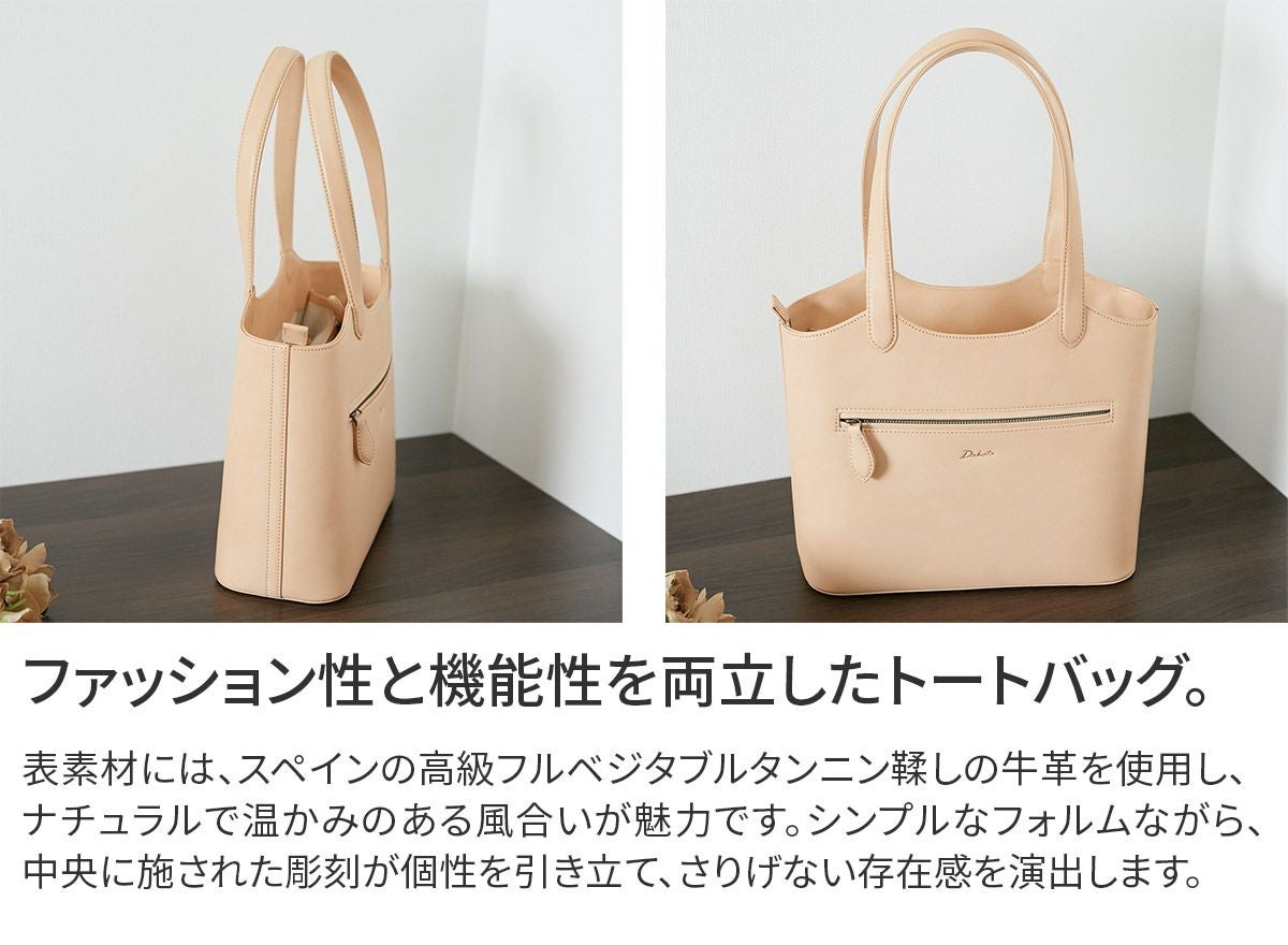 Dakota ダコタ ロイヤル Ltd. トートバッグ 1601361