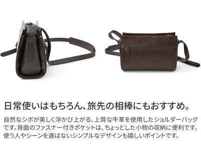 Dakota ダコタ カイル ショルダーバッグ 1034592