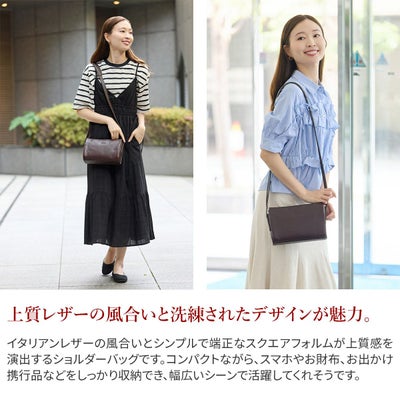 Dakota ダコタ カイル ショルダーバッグ 1034592