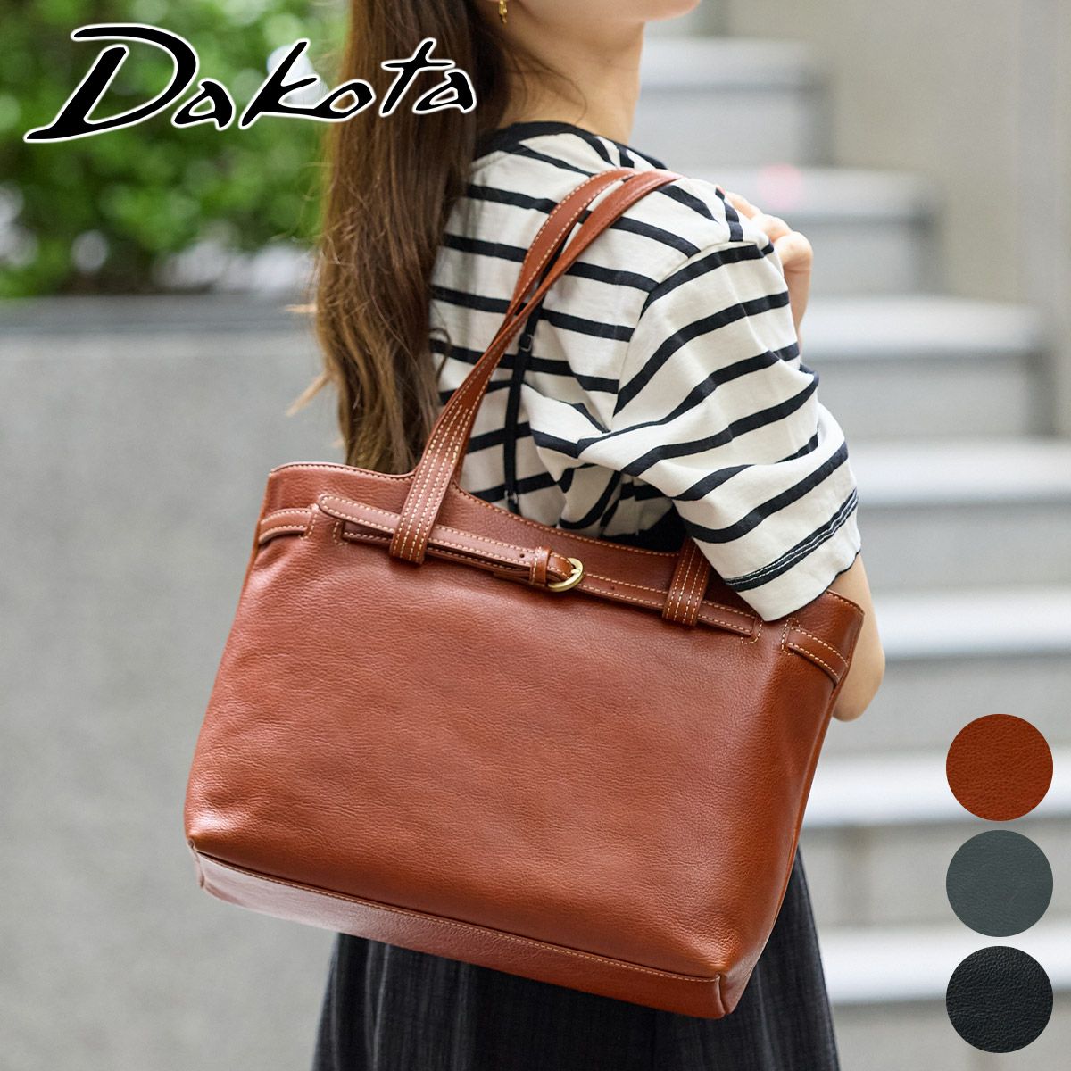 Dakota ダコタ ベヌー トートバッグ 1034750 | こだわりのブランド
