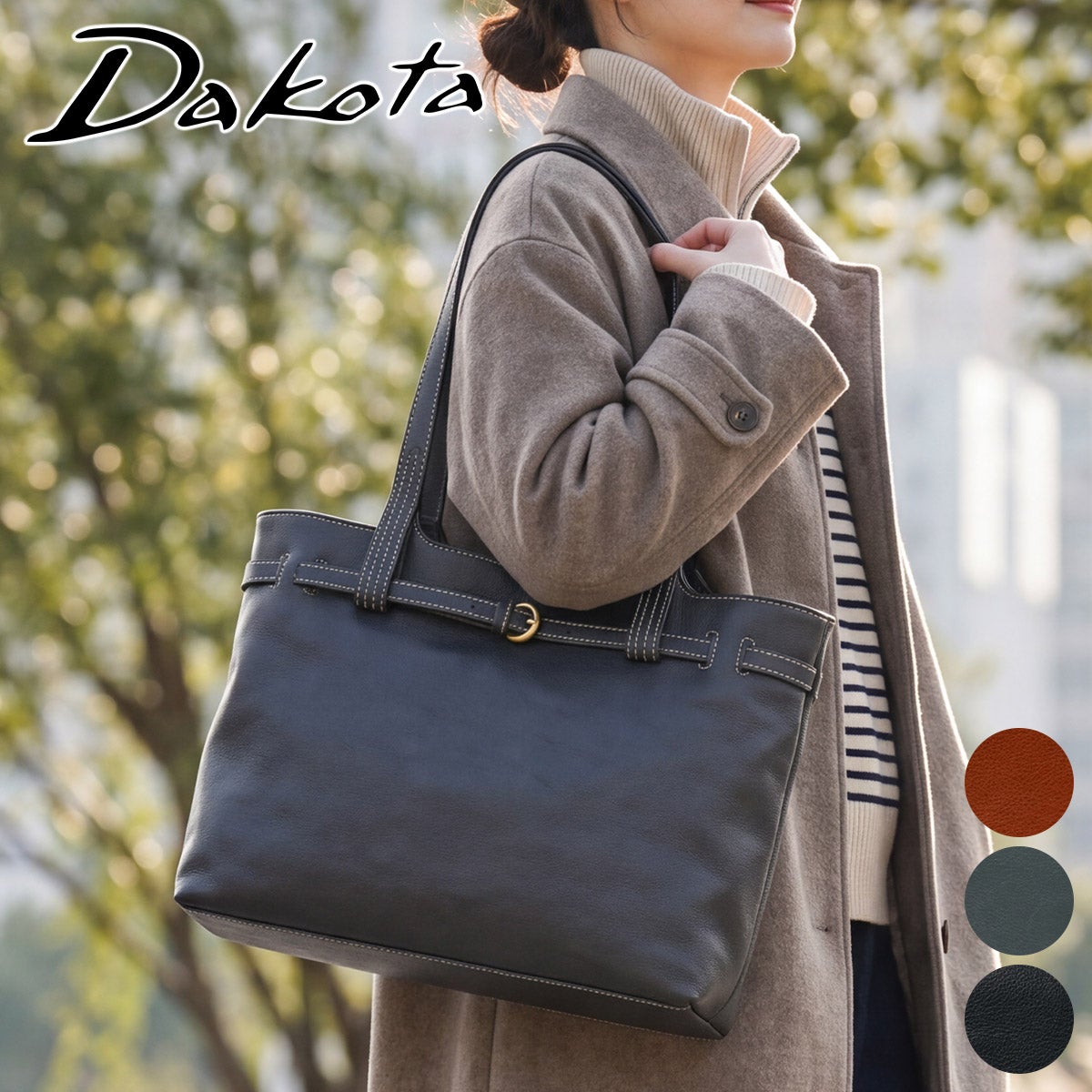 Dakota ダコタ ベヌー トートバッグ 1034750