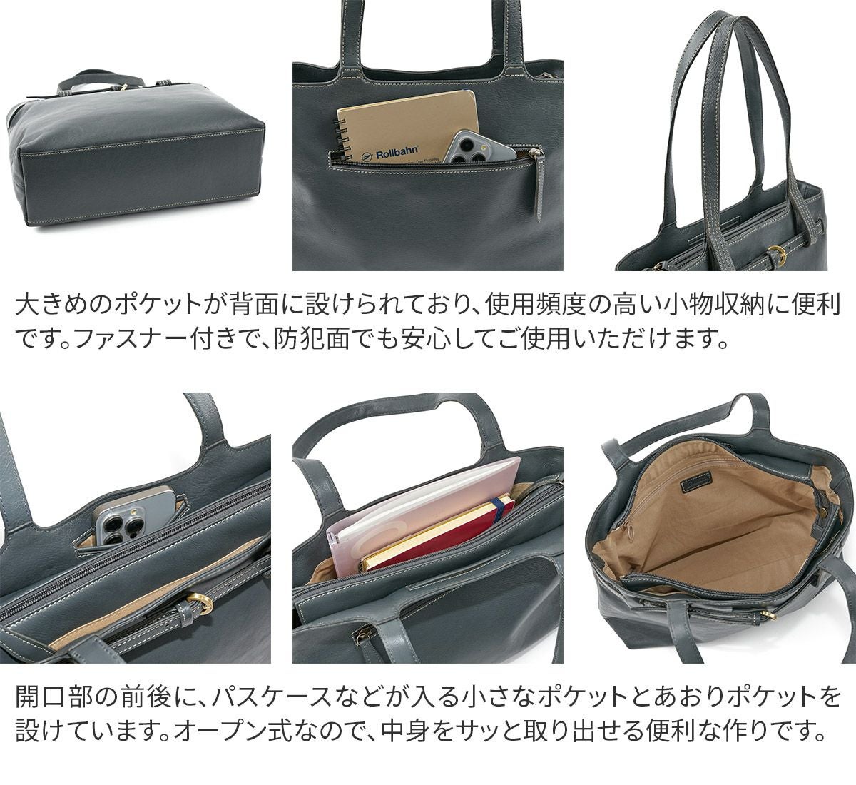 Dakota ダコタ ベヌー トートバッグ 1034750