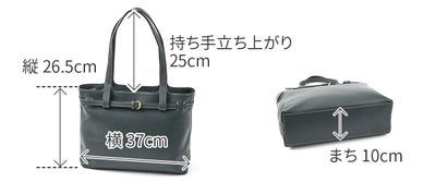 Dakota ダコタ ベヌー トートバッグ 1034750