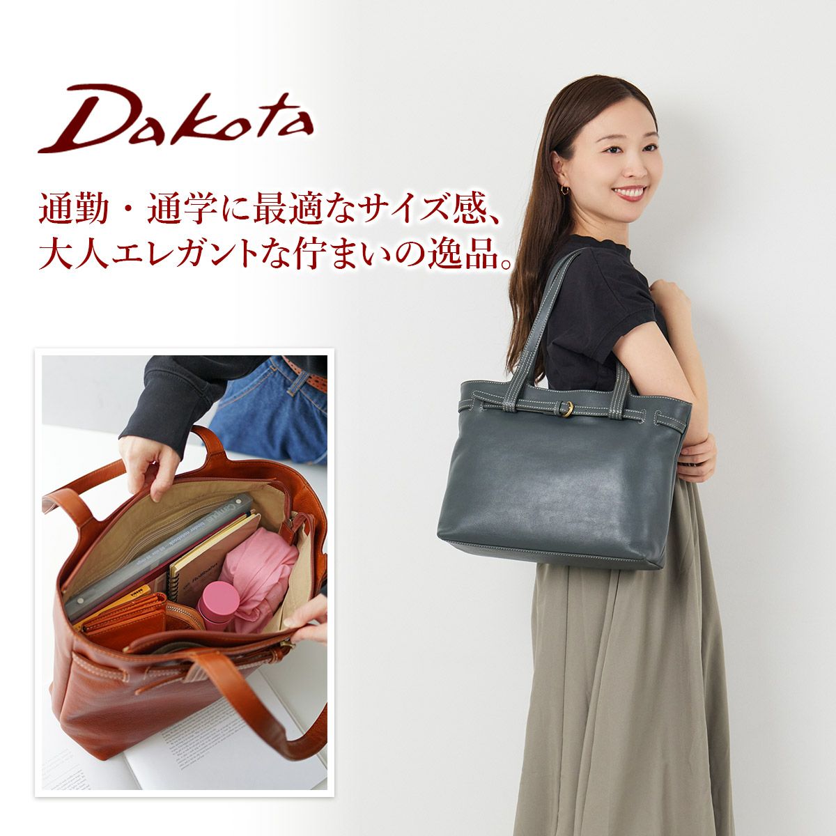 d*u様 ケルト&コブラ　ヌバック　スイングトップ　サイズS Dakota ダコタ ベヌー トートバッグ 1034750 | こだわりのブランド
