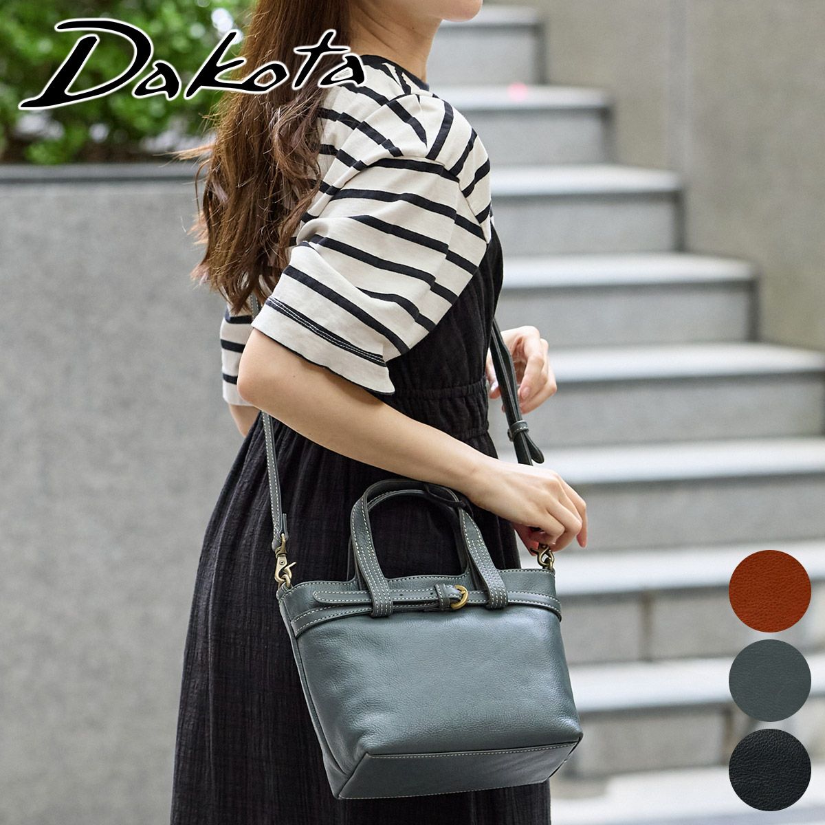 Dakota ダコタ ベヌー 2WAYショルダーバッグ 1034751 | こだわりの