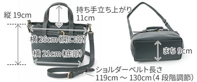 Dakota ダコタ ベヌー 2WAYショルダーバッグ 1034751