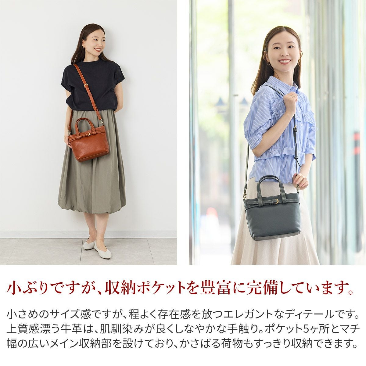 Dakota ダコタ ベヌー 2WAYショルダーバッグ 1034751 | こだわりの