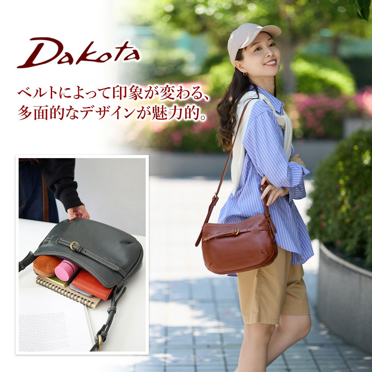 Dakota ダコタ ベヌー ワンショルダーバッグ 1034752 | こだわりの