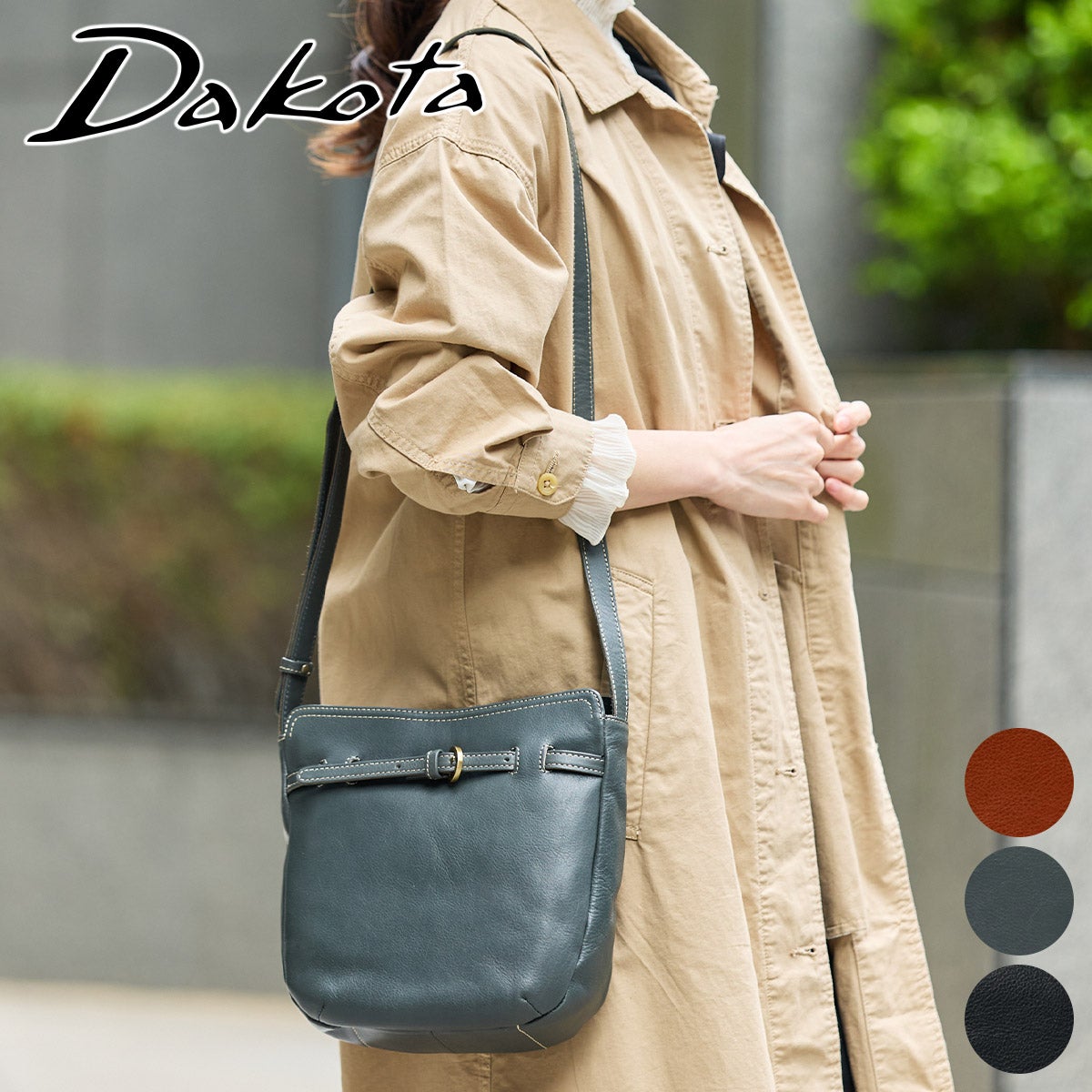 Dakota ダコタ ベヌー ショルダーバッグ 1034753