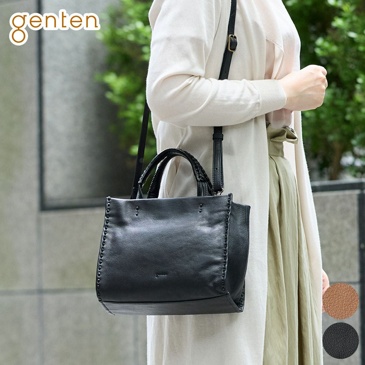 美品✨genten ゲンテン　2way ルッソ　ショルダーバッグ　レザー WEB限定復刻】マルチカットワーク 2wayショルダーバッグ｜商品一覧