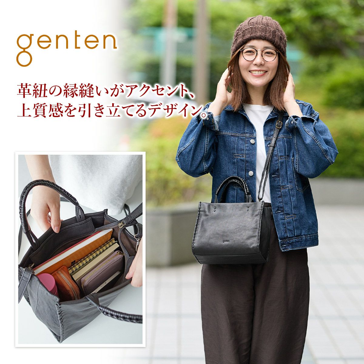genten ゲンテン Manuale マヌアーレ 2WAYショルダーバッグ 44560