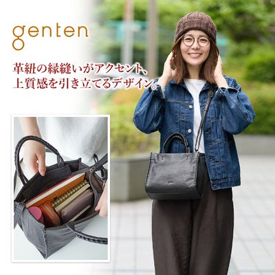 genten ゲンテン Manuale マヌアーレ 2WAYショルダーバッグ 44560