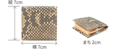 Dakota ダコタ サーペント 小銭入れ 0031673