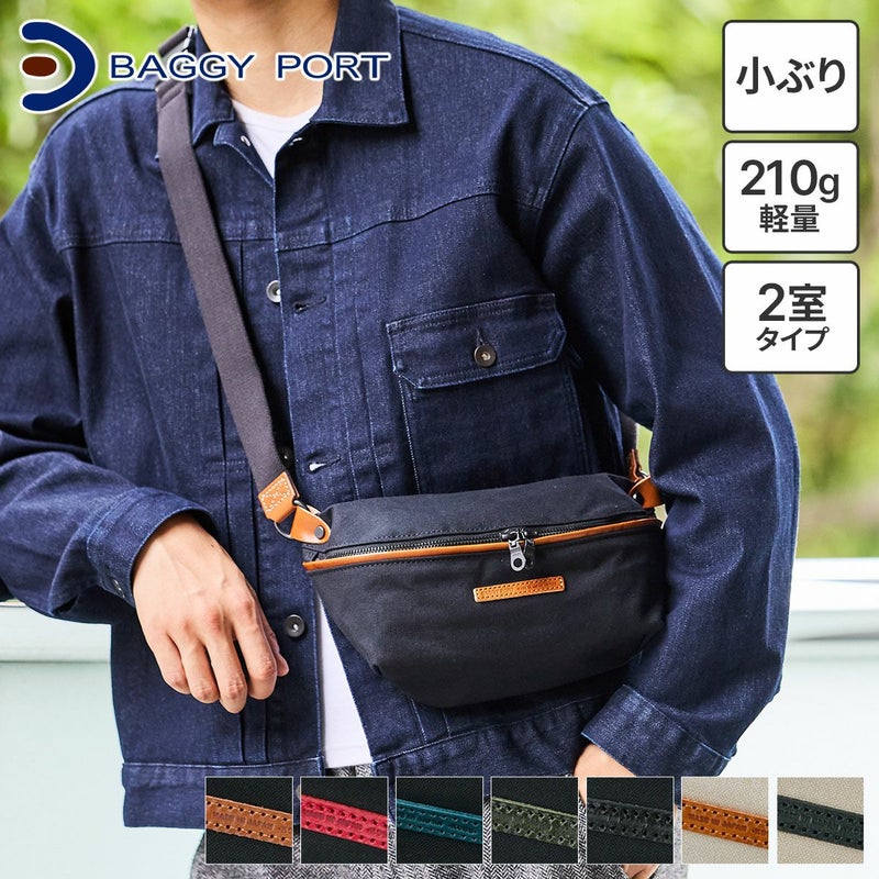 BAGGY PORT バギーポート 10号高密度帆布 BLACK ブラック ミニボディバッグ YNM-428