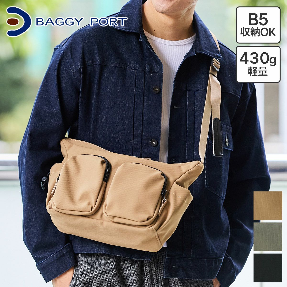 BAGGY PORT バギーポート ミノテックレイヤー ショルダーバッグ YNM BAGGY PORT バギーポート ミノテックレイヤー ショルダーバッグ YNM