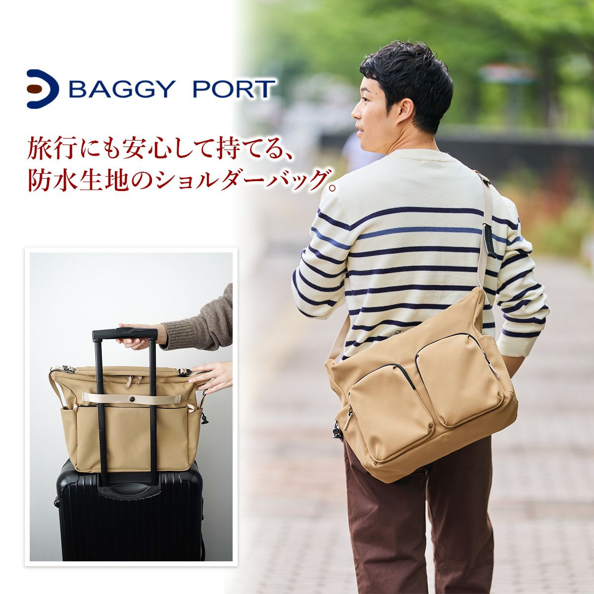 BAGGY PORT バギーポート ミノテックレイヤー ショルダーバッグ YNM-5605