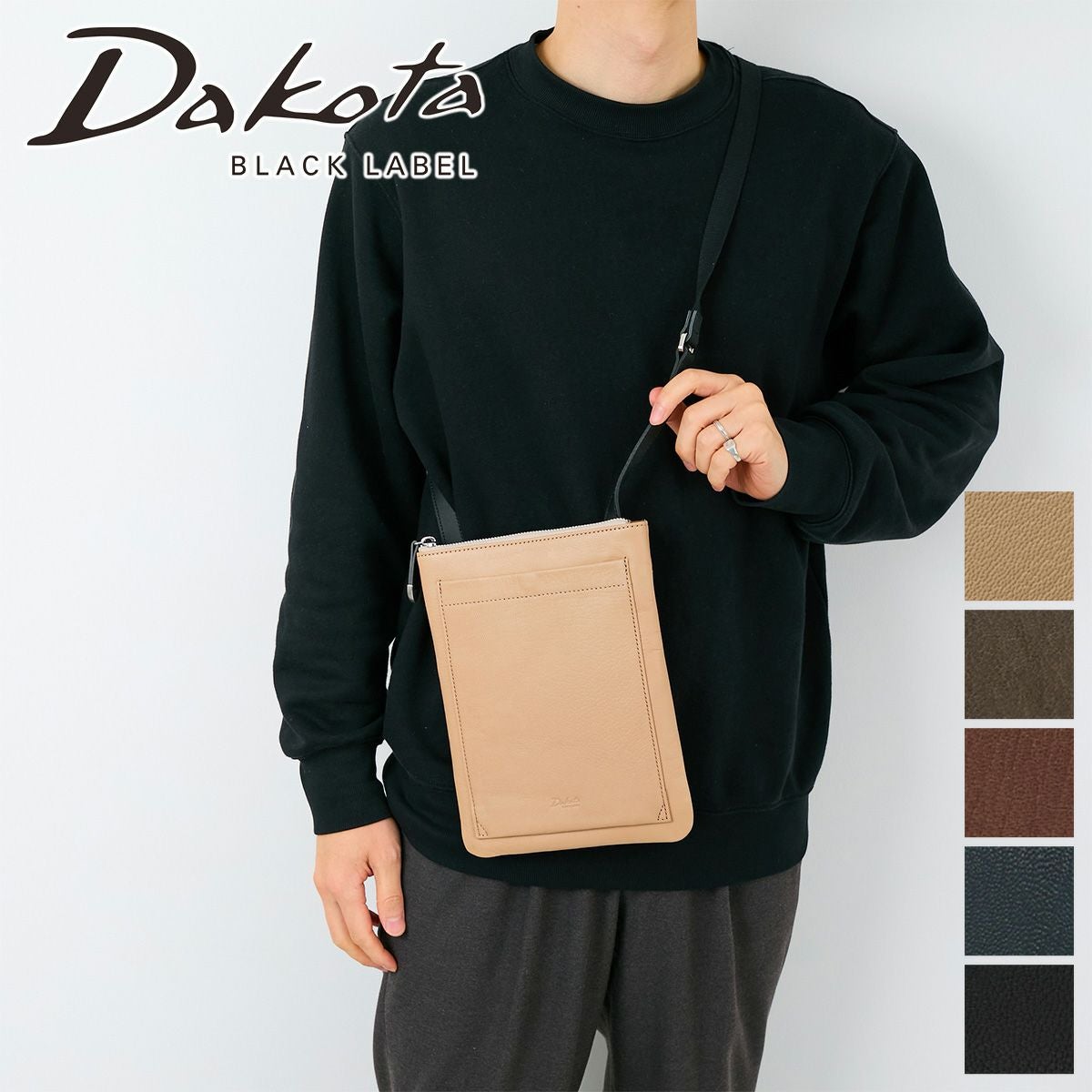 Dakota BLACK LABEL ダコタ ブラックレーベル コピア ショルダーバッグ