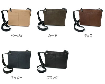 Dakota BLACK LABEL ダコタ ブラックレーベル コピア ショルダーバッグ 1624103