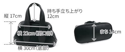 POMTATA ポンタタ FL TOTE S P2544