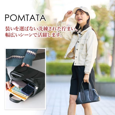POMTATA ポンタタ FL TOTE S P2544