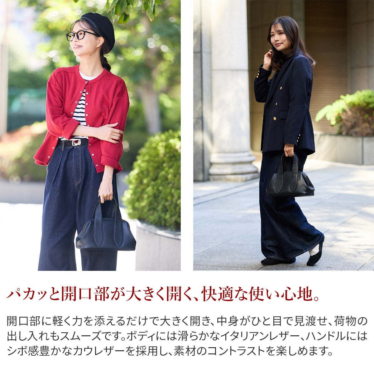 POMTATA ポンタタ FL TOTE S P2544