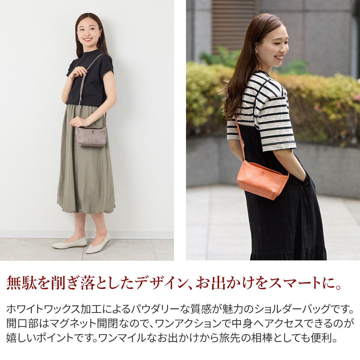 ALBERO アルベロ MONTE BIANCO モンテビアンコ ミニショルダーバッグ 284