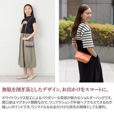 ALBERO アルベロ MONTE BIANCO モンテビアンコ ミニショルダーバッグ 284