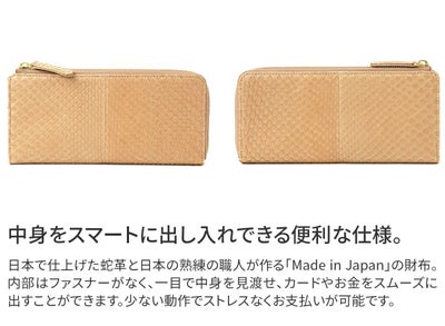 genten ゲンテン Grace python グレースパイソン 小銭入れ付き長財布（L字ファスナー式） 44571