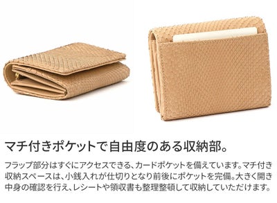 genten ゲンテン Grace python グレースパイソン 小銭入れ付き二つ折り財布 44572