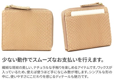 genten ゲンテン Grace python グレースパイソン ミニ財布（L字ファスナー式） 44573