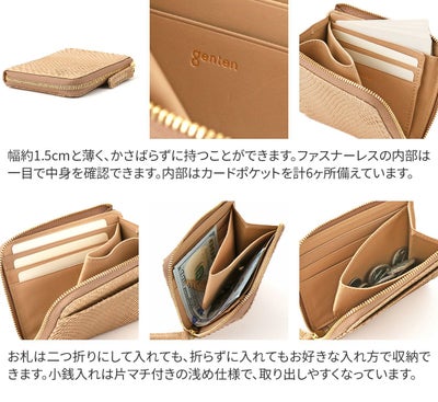 genten ゲンテン Grace python グレースパイソン ミニ財布（L字ファスナー式） 44573