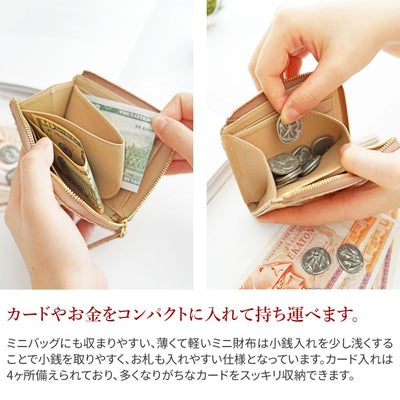 genten ゲンテン Grace python グレースパイソン ミニ財布（L字ファスナー式） 44573