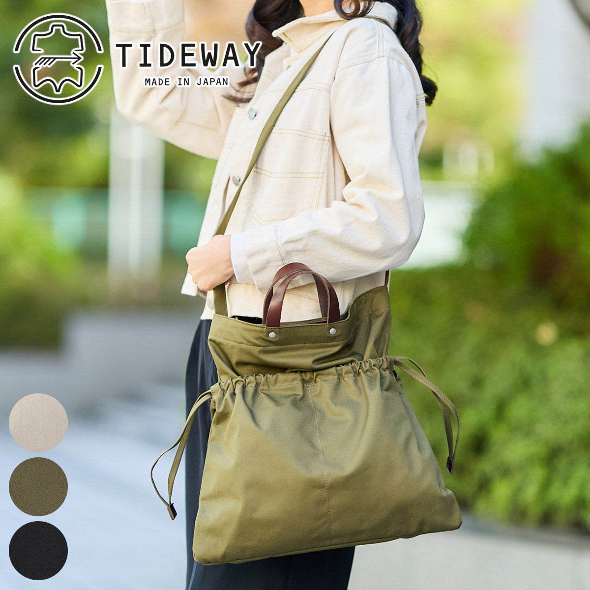 TIDEWAY タイドウェイ CHINO 2WAYTOTE S T2840