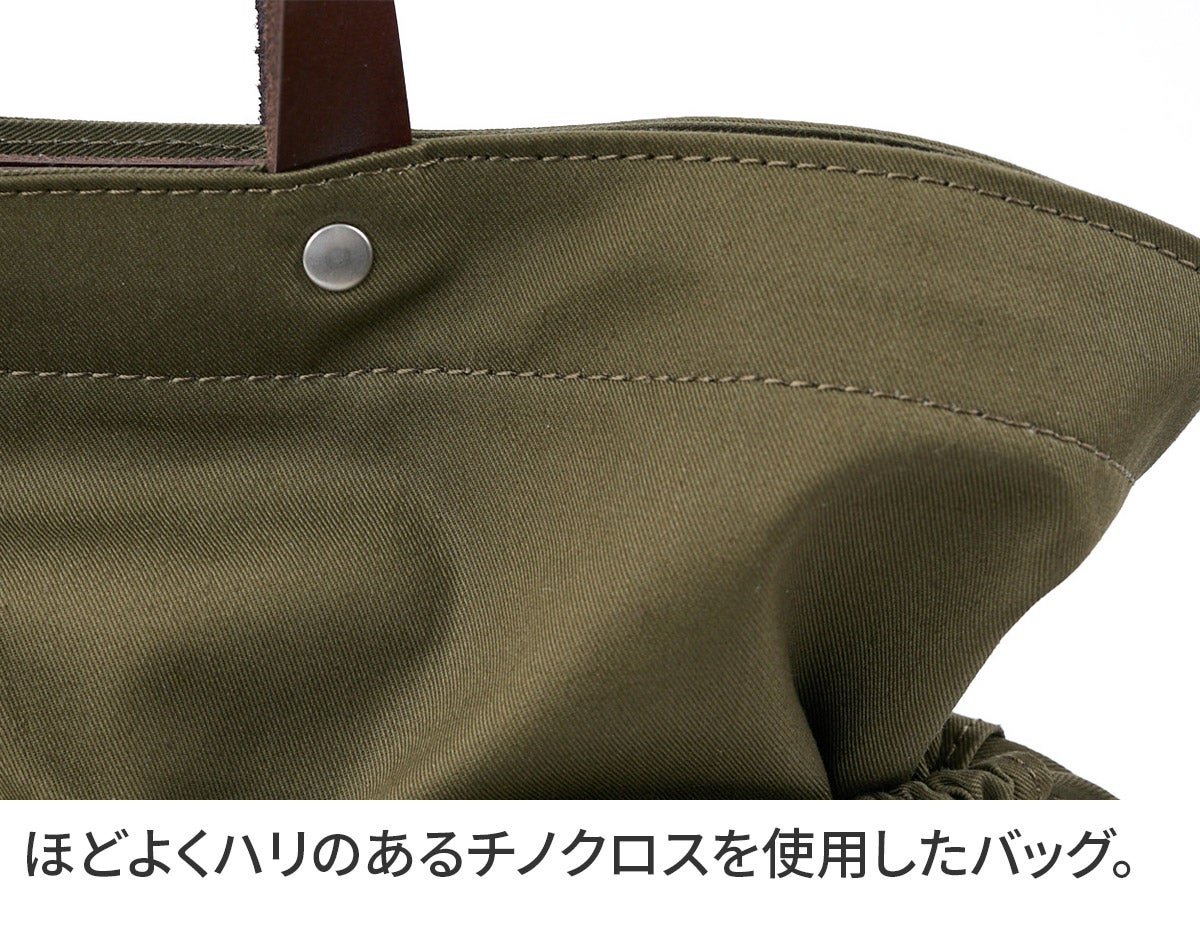 TIDEWAY タイドウェイ CHINO 2WAYTOTE S T2840