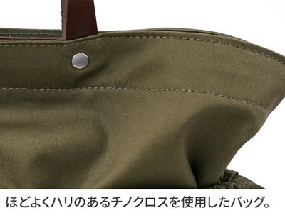 TIDEWAY タイドウェイ CHINO 2WAYTOTE S T2840